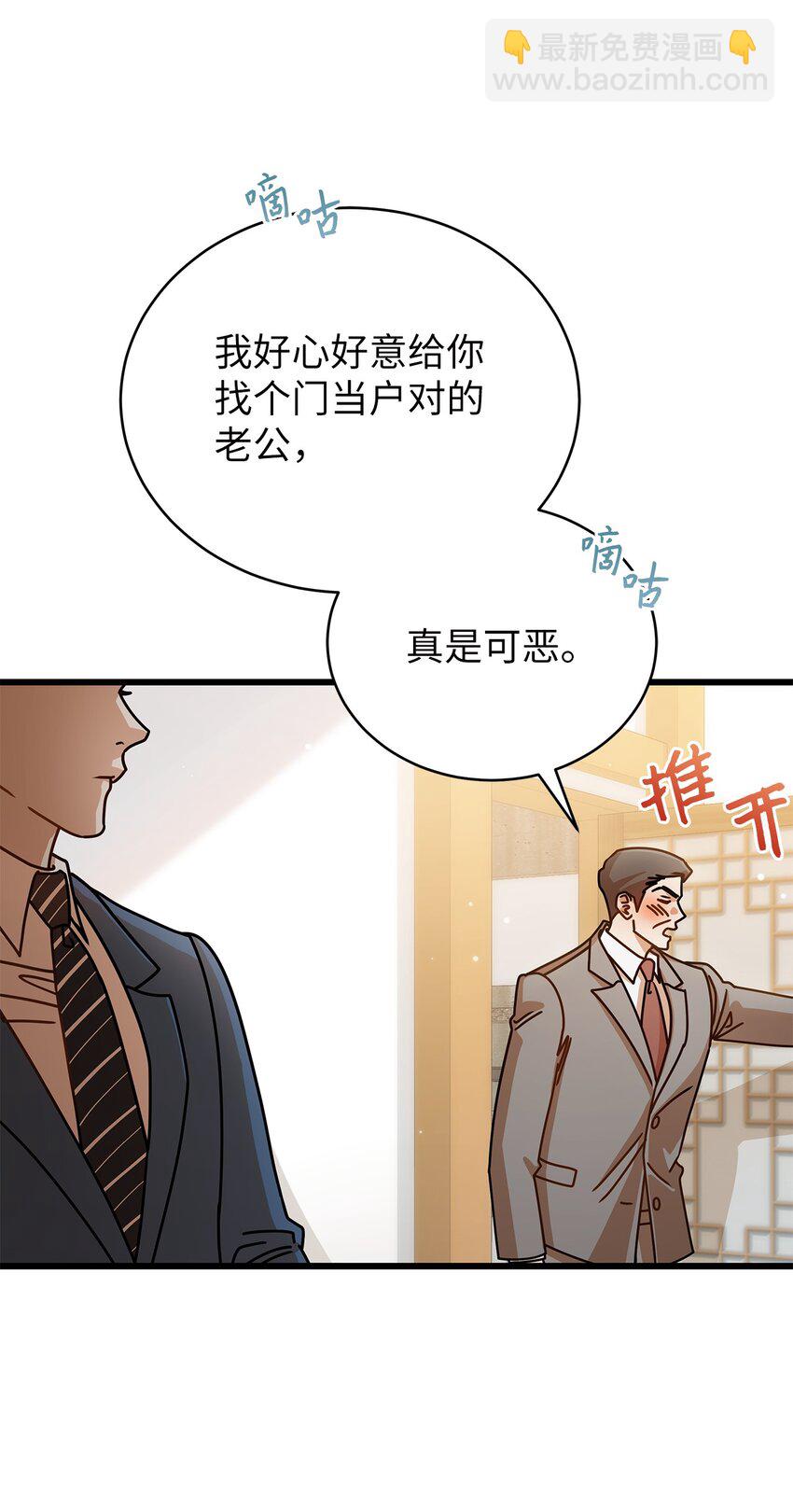 45 反抗(1/2)-第45话