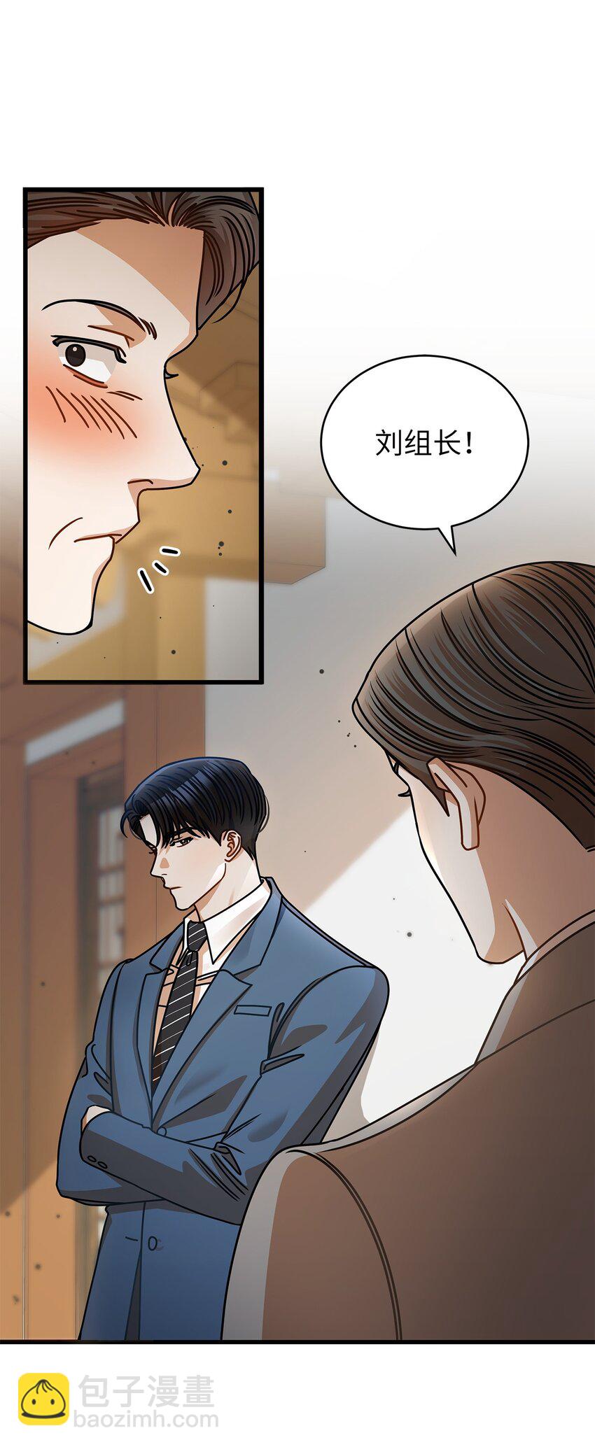 45 反抗(1/2)-第45话