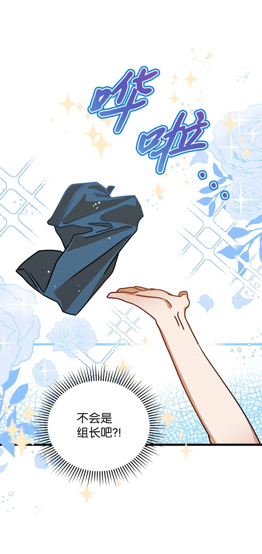 47 晕倒(1/2)-第47话