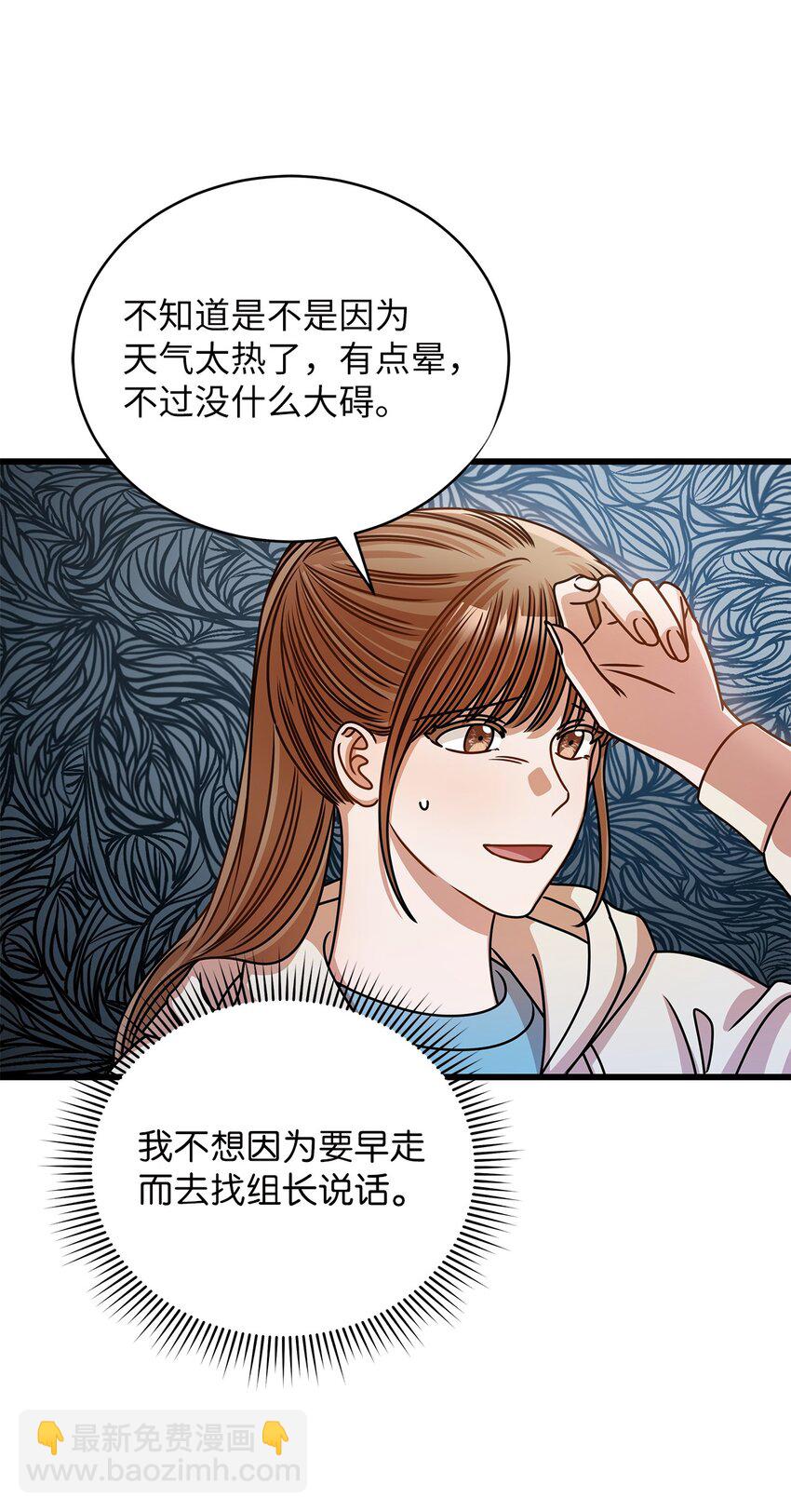 47 晕倒(1/2)-第47话