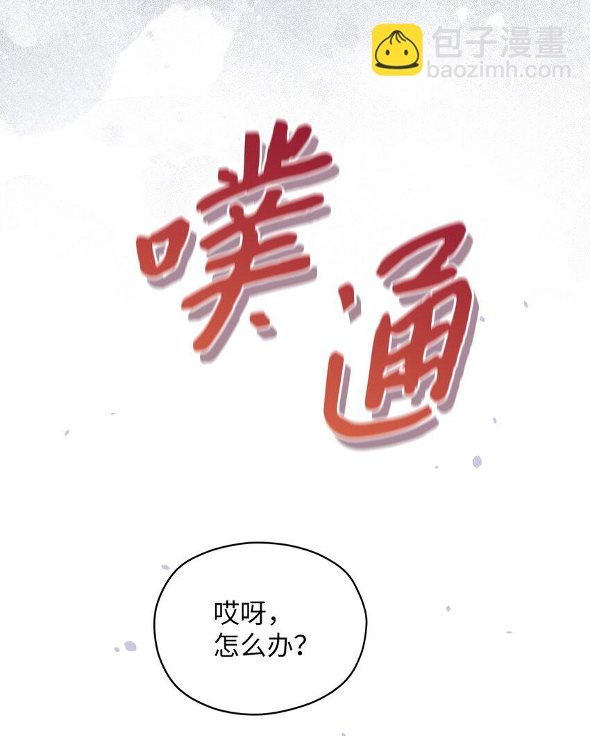 47 晕倒(1/2)-第47话
