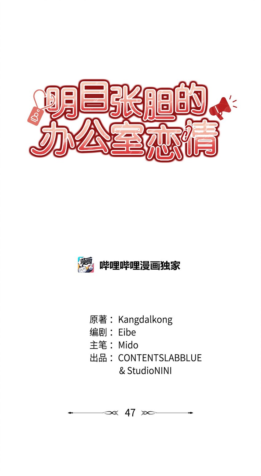 47 晕倒(1/2)-第47话