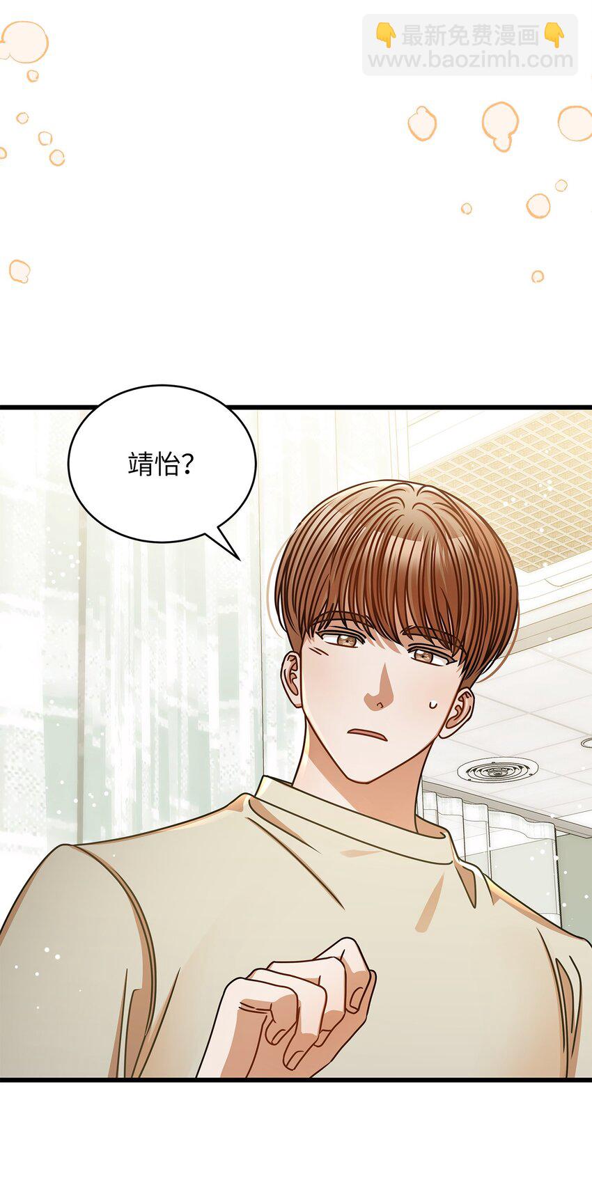 47 晕倒(1/2)-第47话