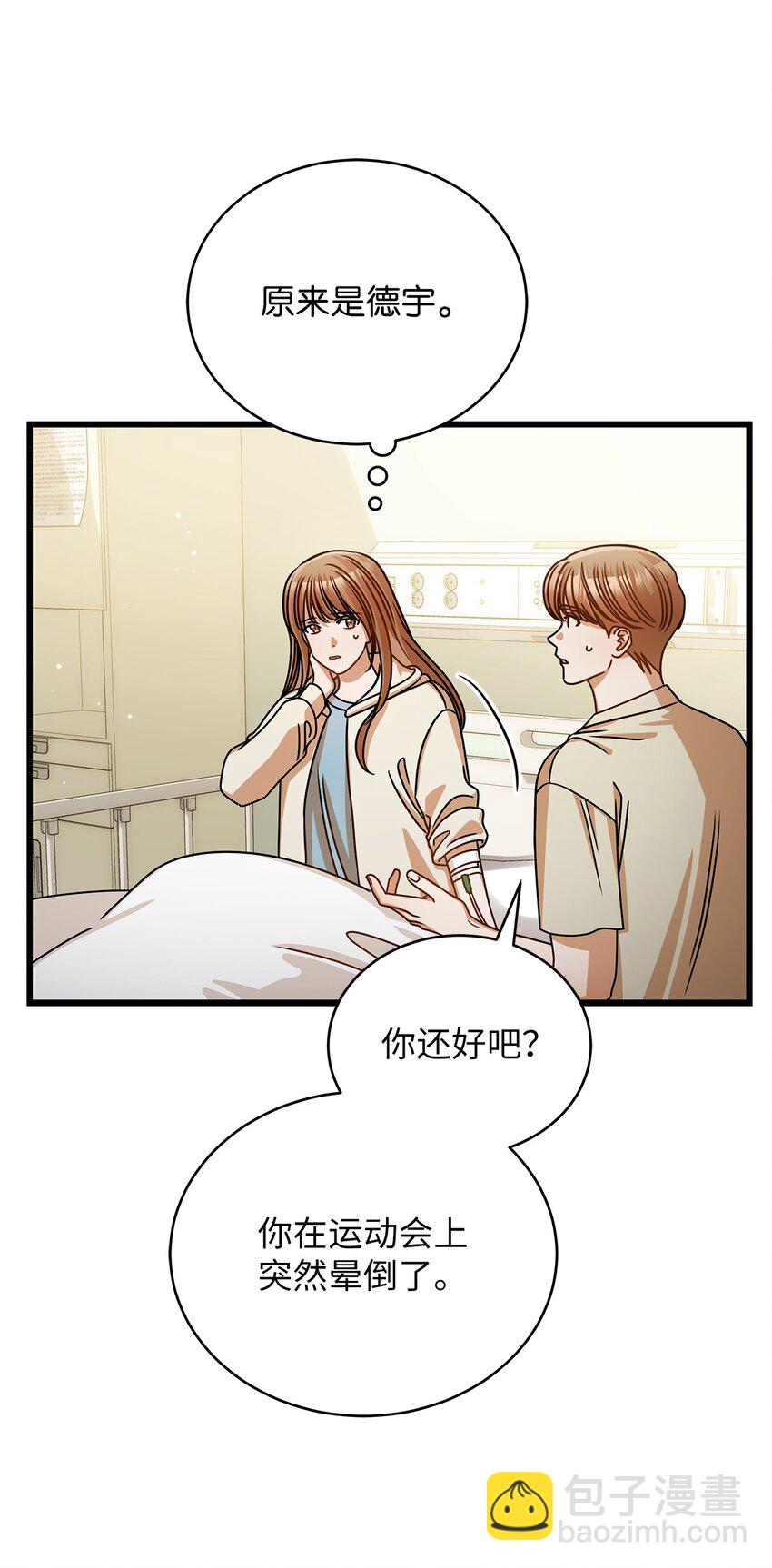 47 晕倒(1/2)-第47话