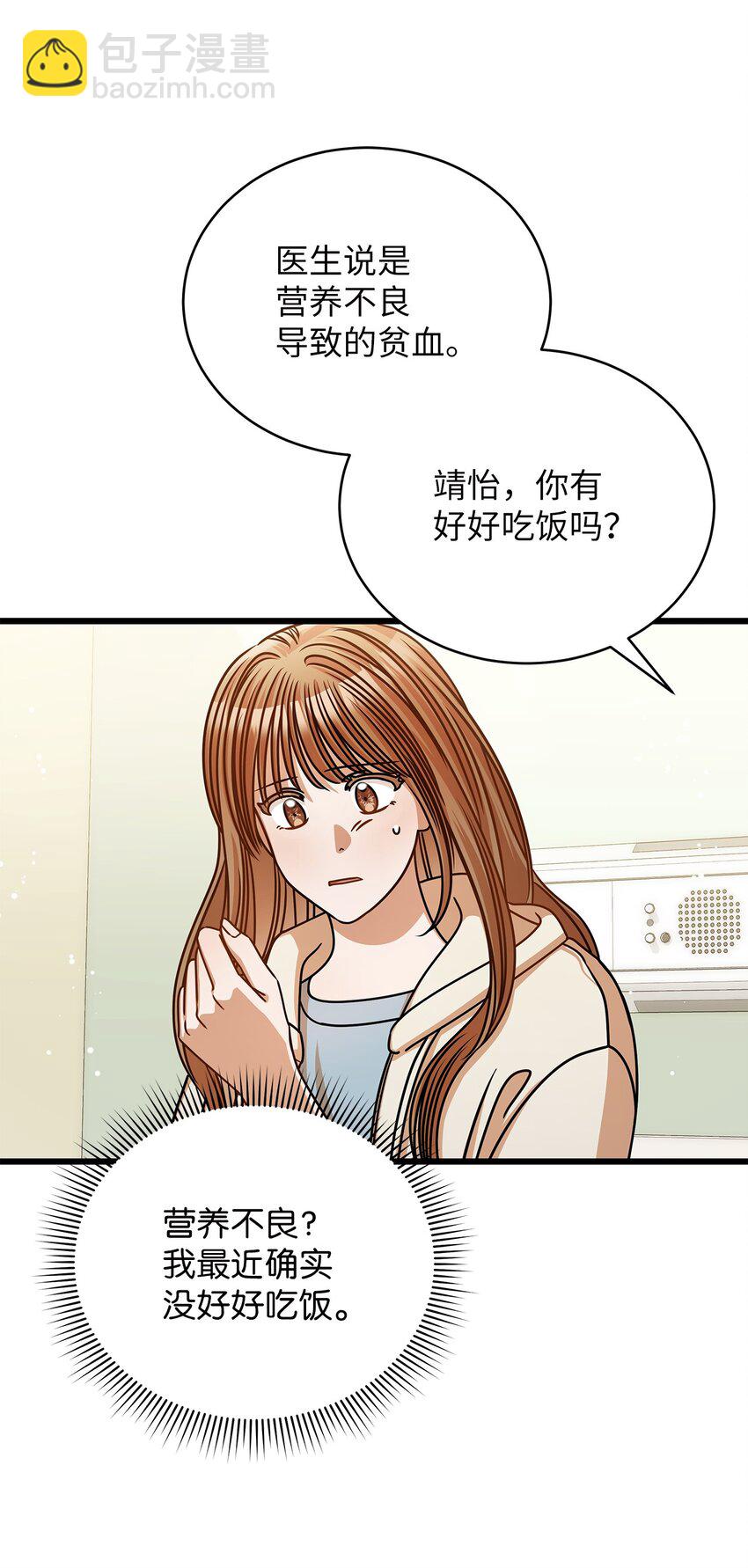 47 晕倒(1/2)-第47话