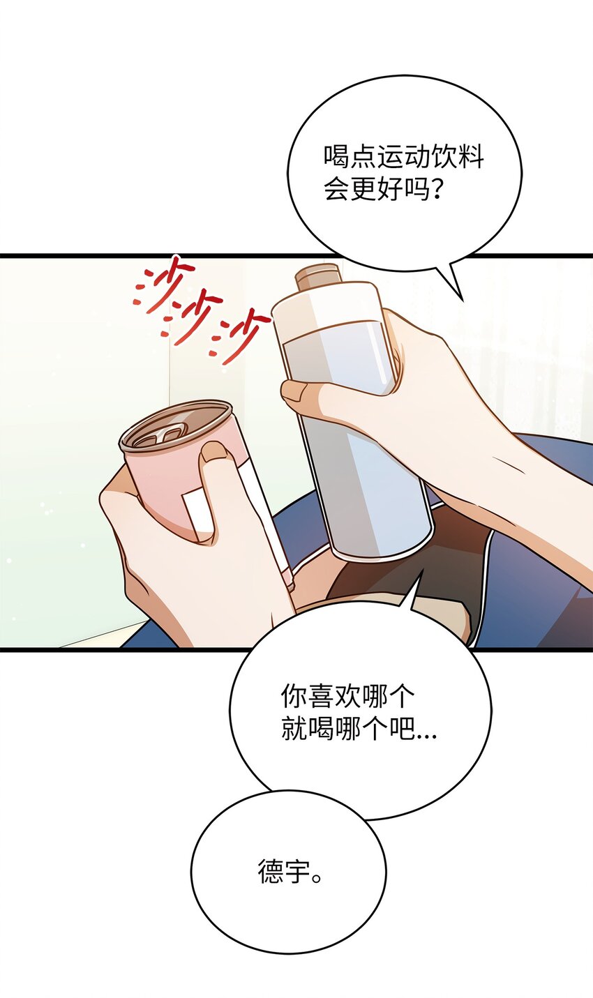 47 晕倒(1/2)-第47话