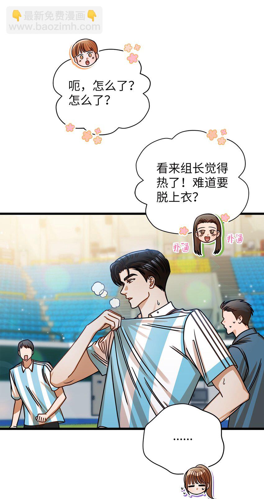 47 晕倒(1/2)-第47话