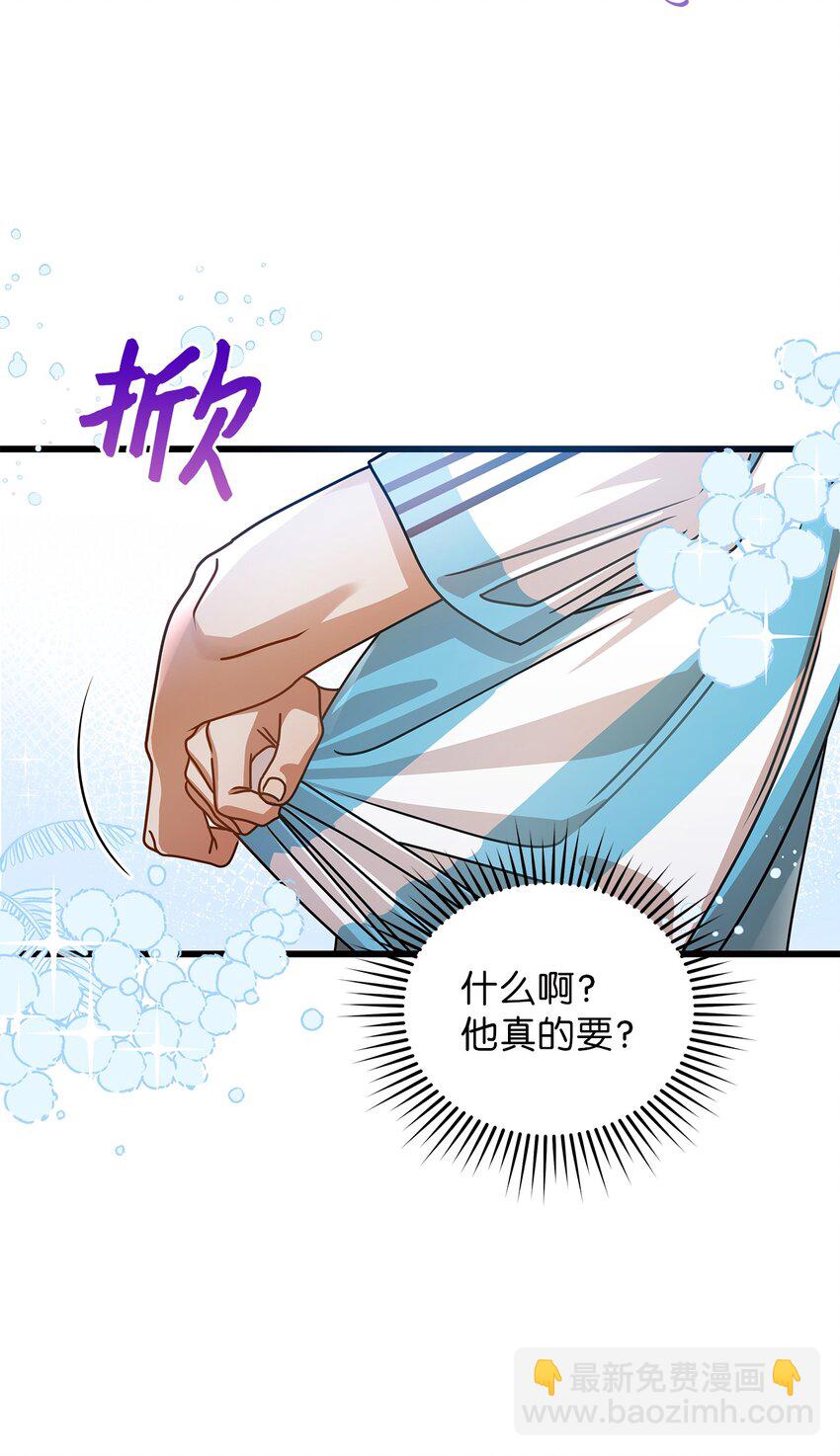 47 晕倒(1/2)-第47话