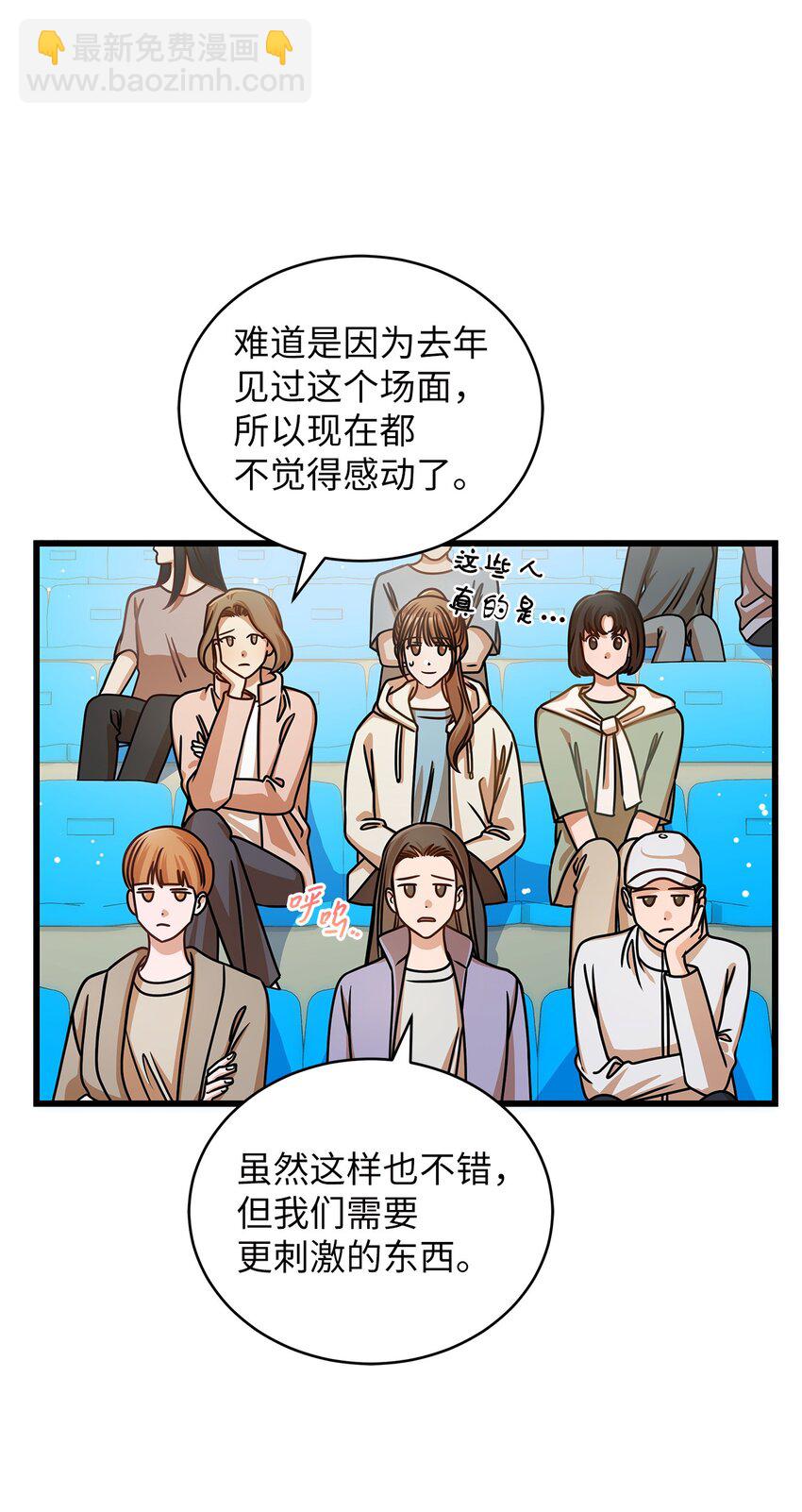 47 晕倒(1/2)-第47话