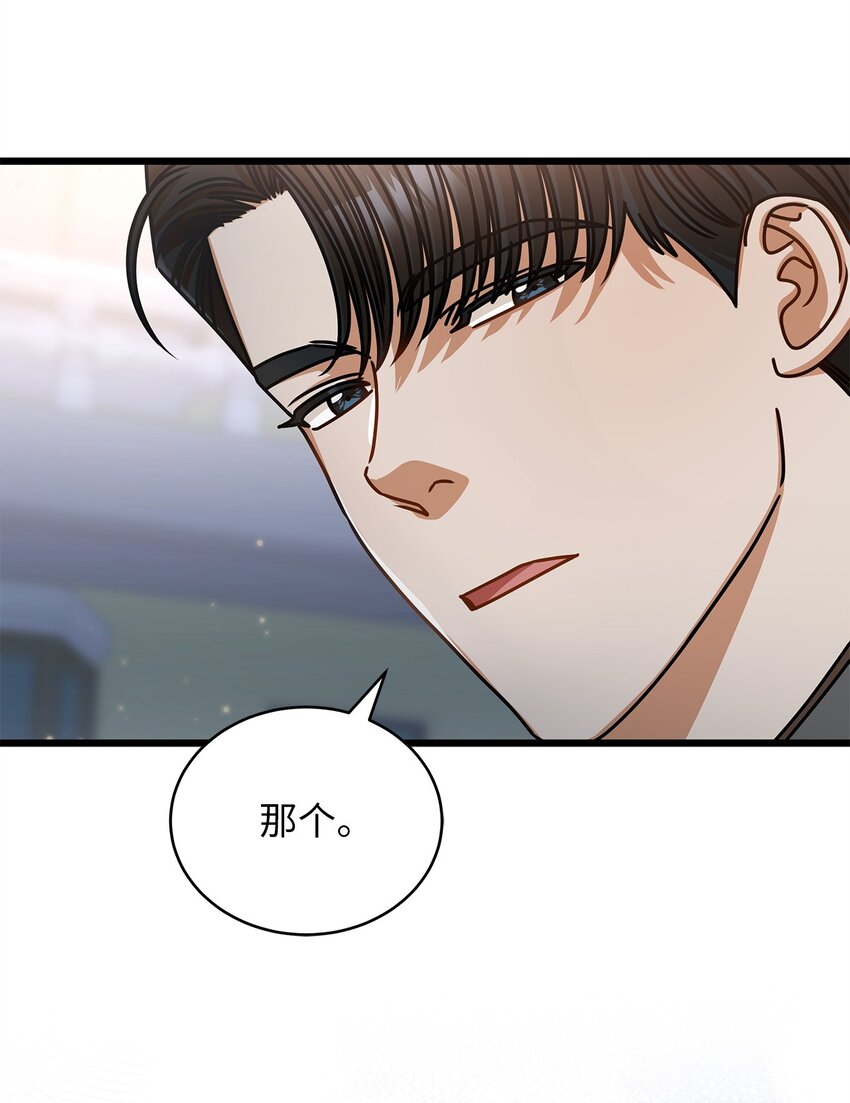 49 秘密恋爱(1/2)-第49话