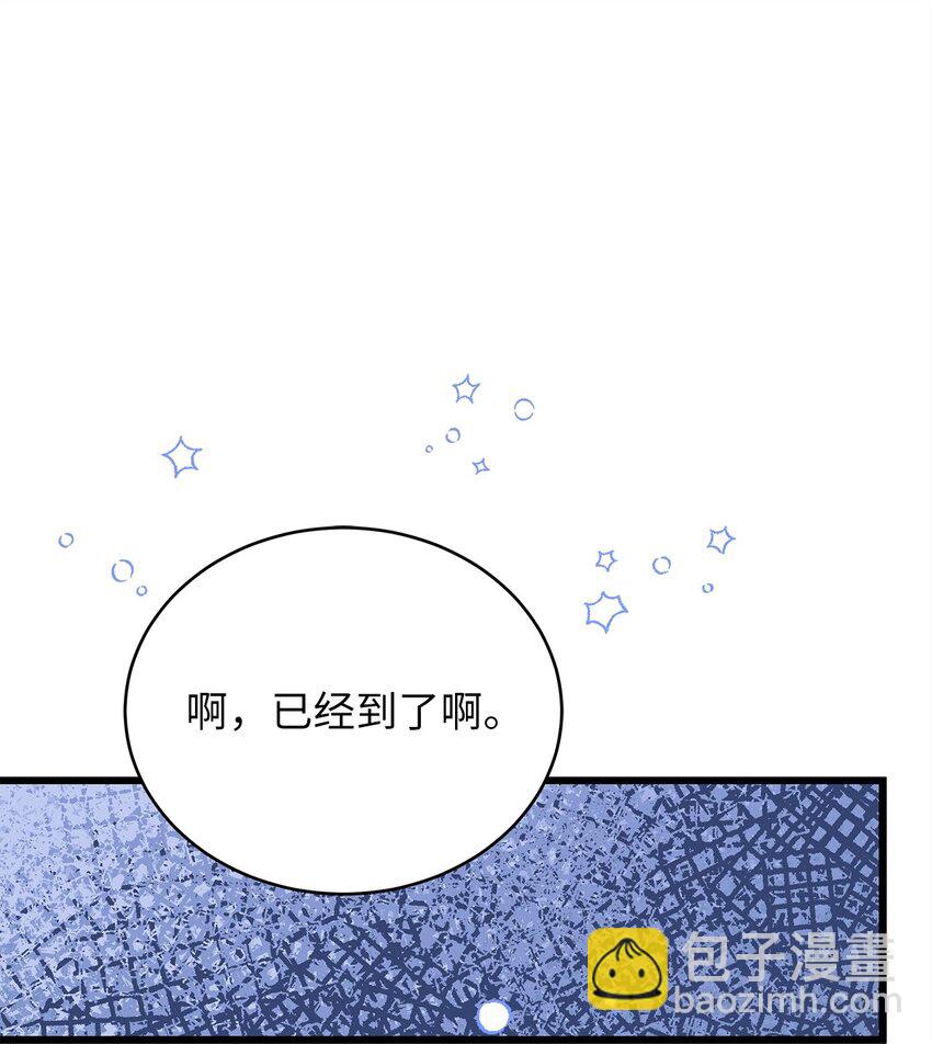 49 秘密恋爱(1/2)-第49话