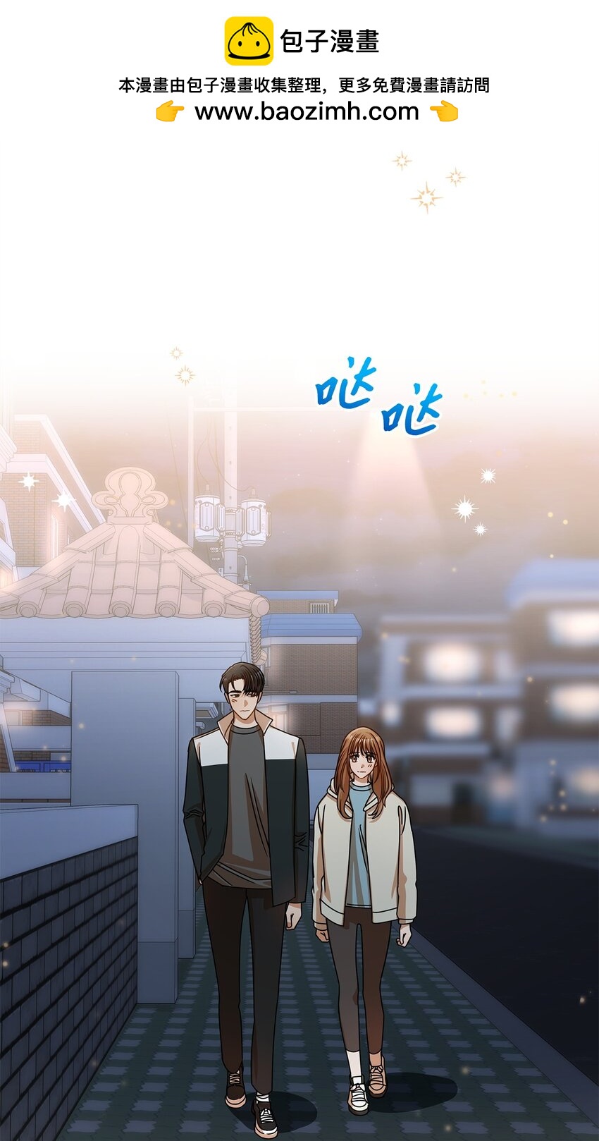 49 秘密恋爱(1/2)-第49话