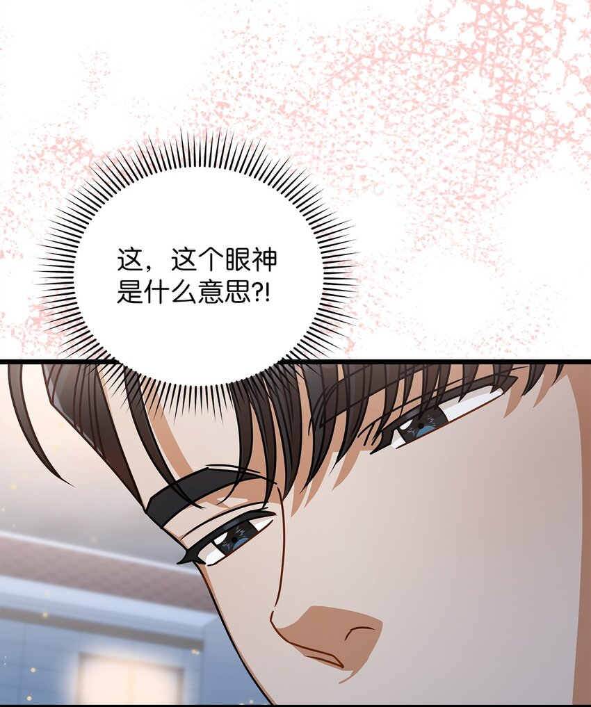 49 秘密恋爱(1/2)-第49话