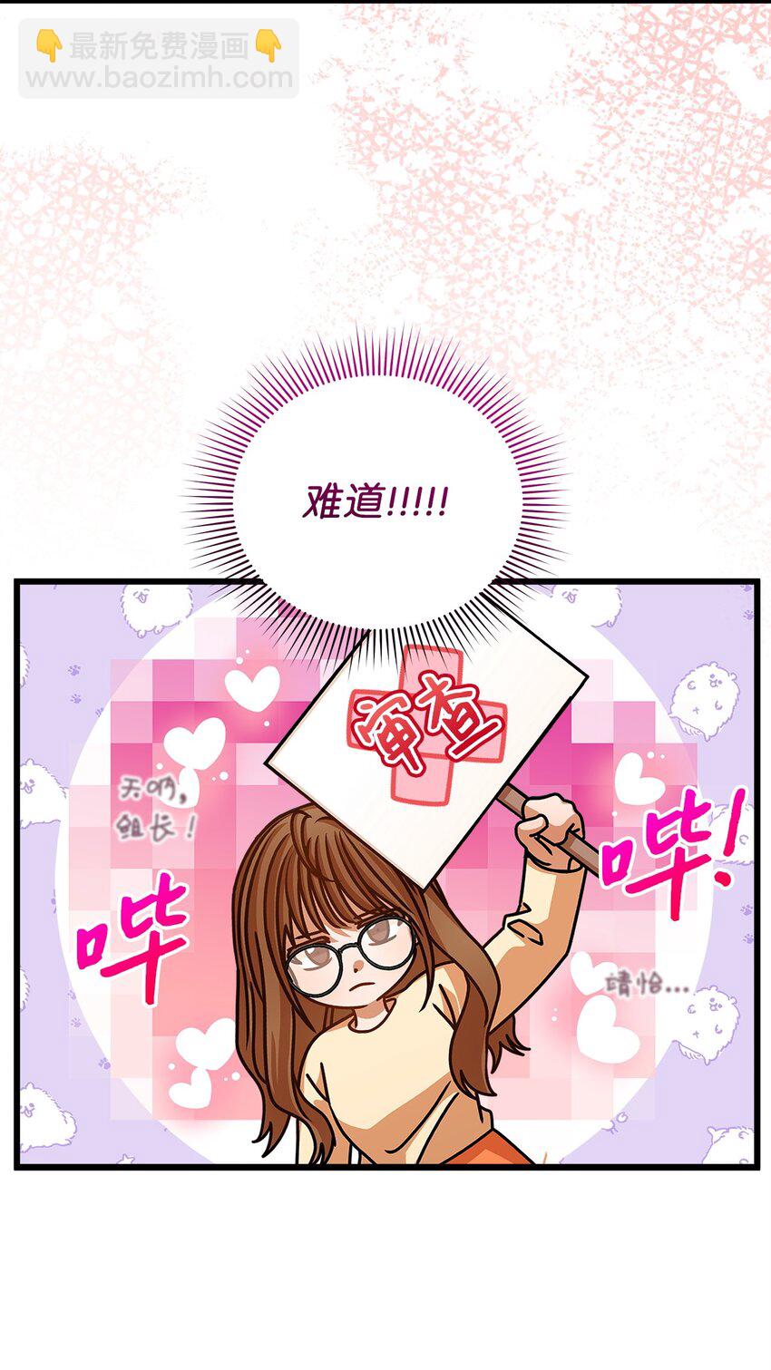 49 秘密恋爱(1/2)-第49话