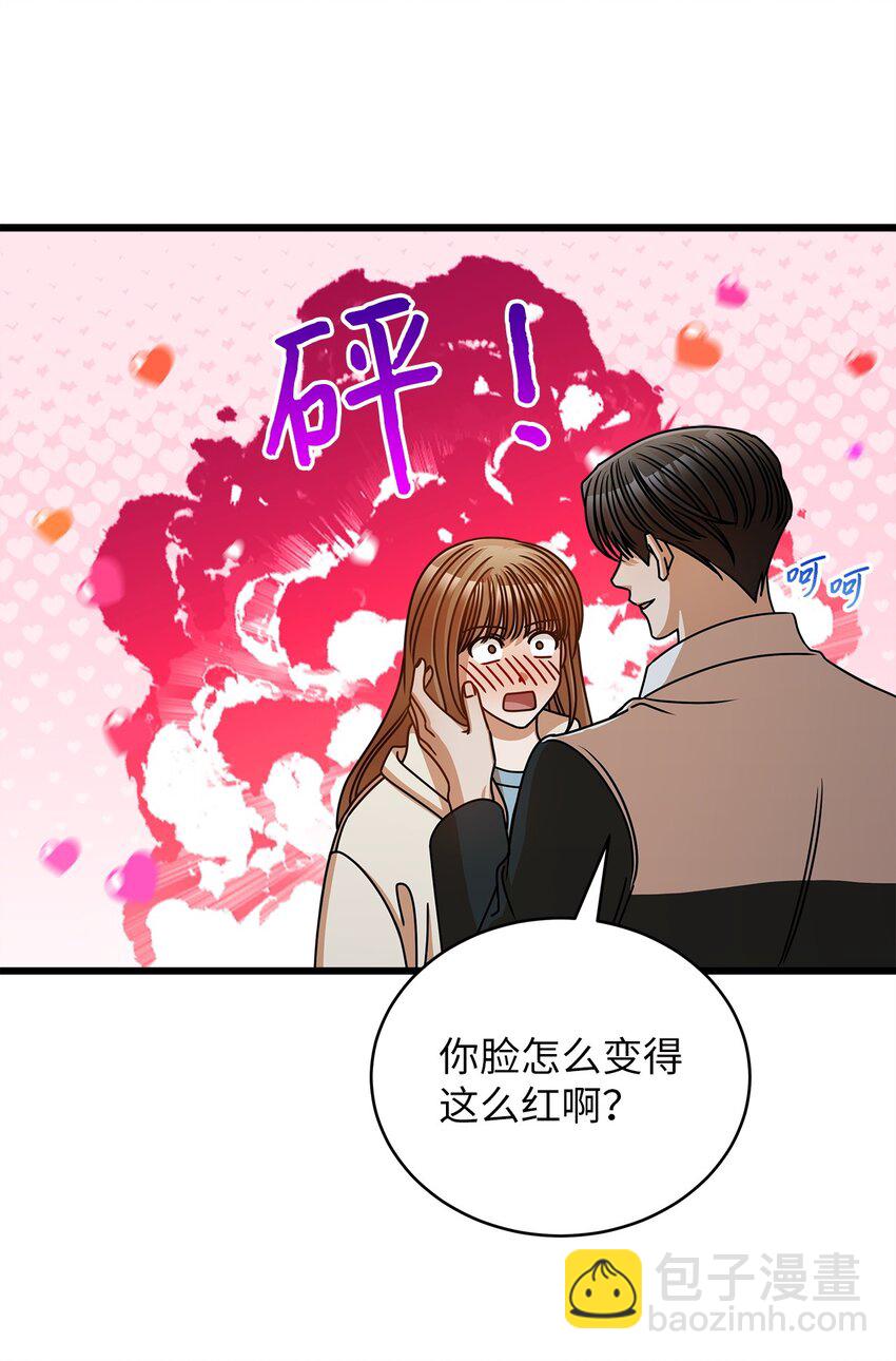 49 秘密恋爱(1/2)-第49话