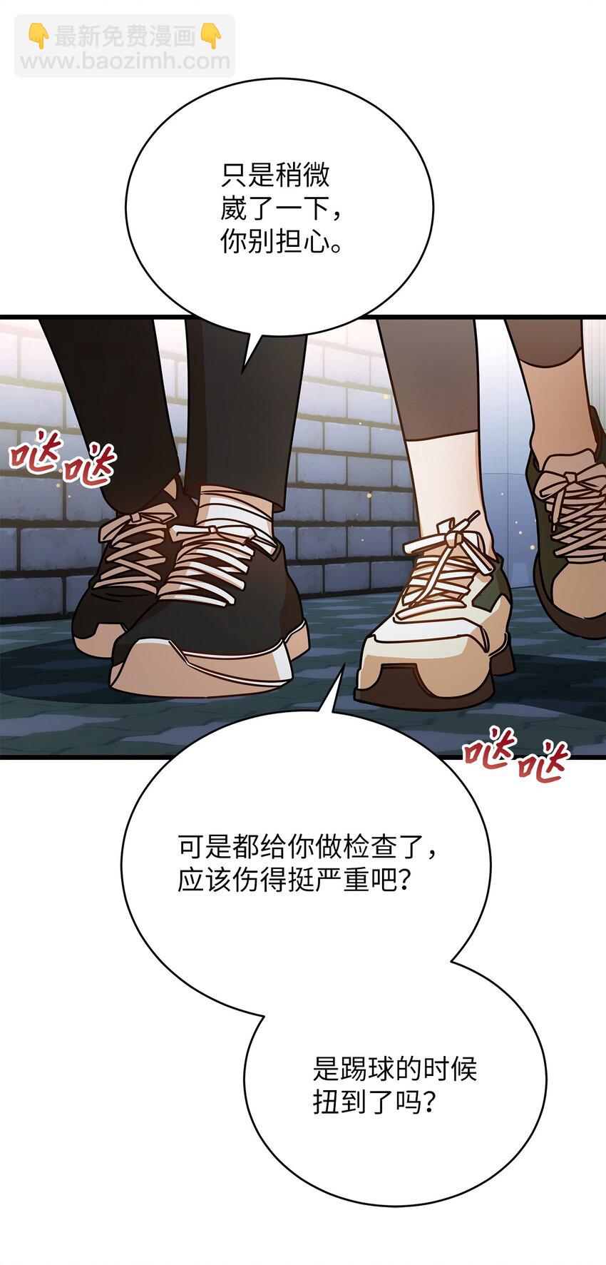 49 秘密恋爱(1/2)-第49话