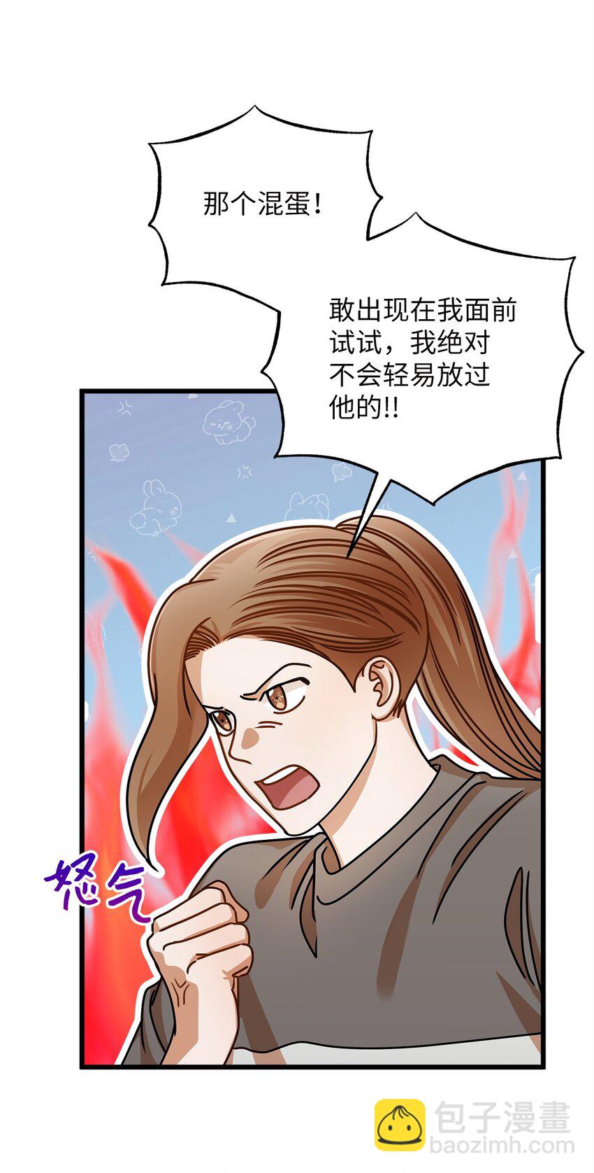 49 秘密恋爱(1/2)-第49话