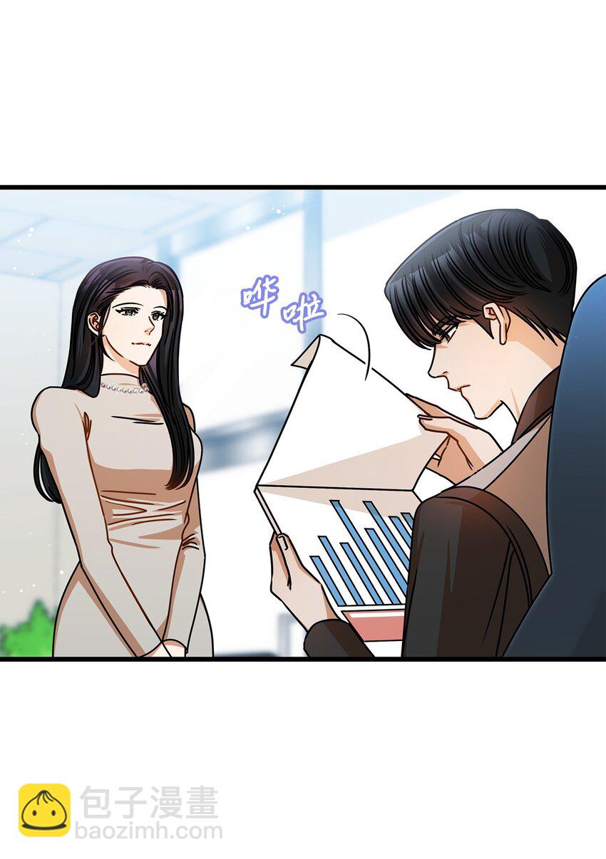 51 花篮(1/2)-第51话