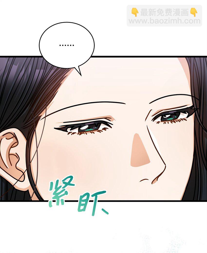 51 花篮(1/2)-第51话