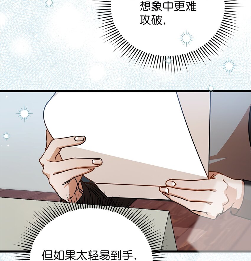 51 花篮(1/2)-第51话