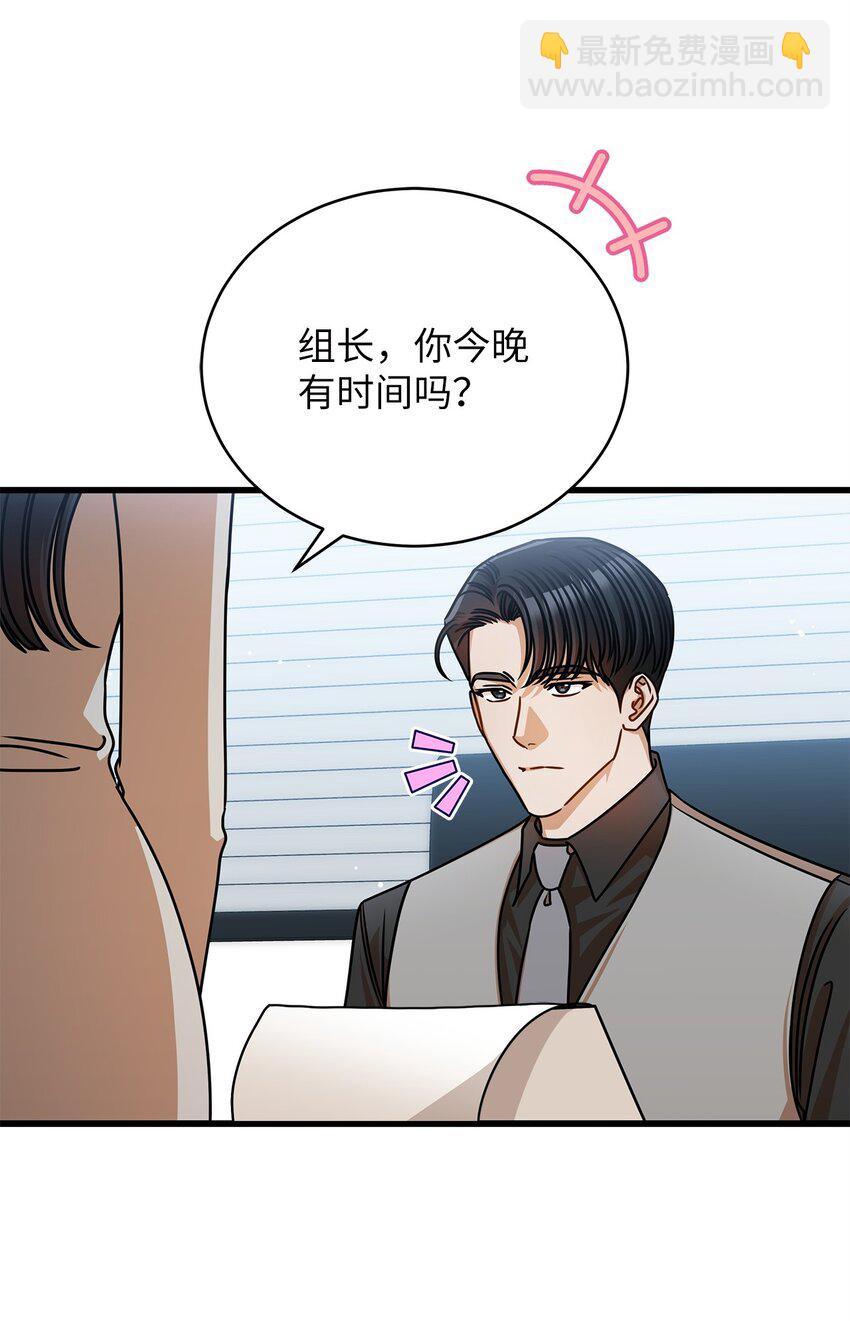 51 花篮(1/2)-第51话