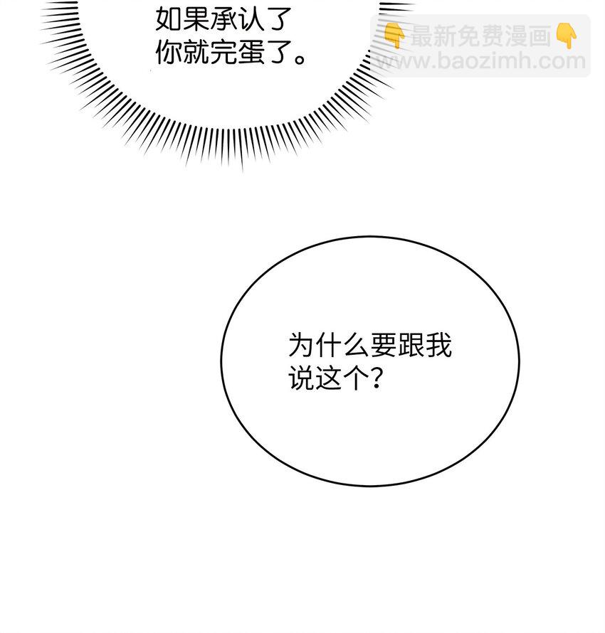 51 花篮(1/2)-第51话