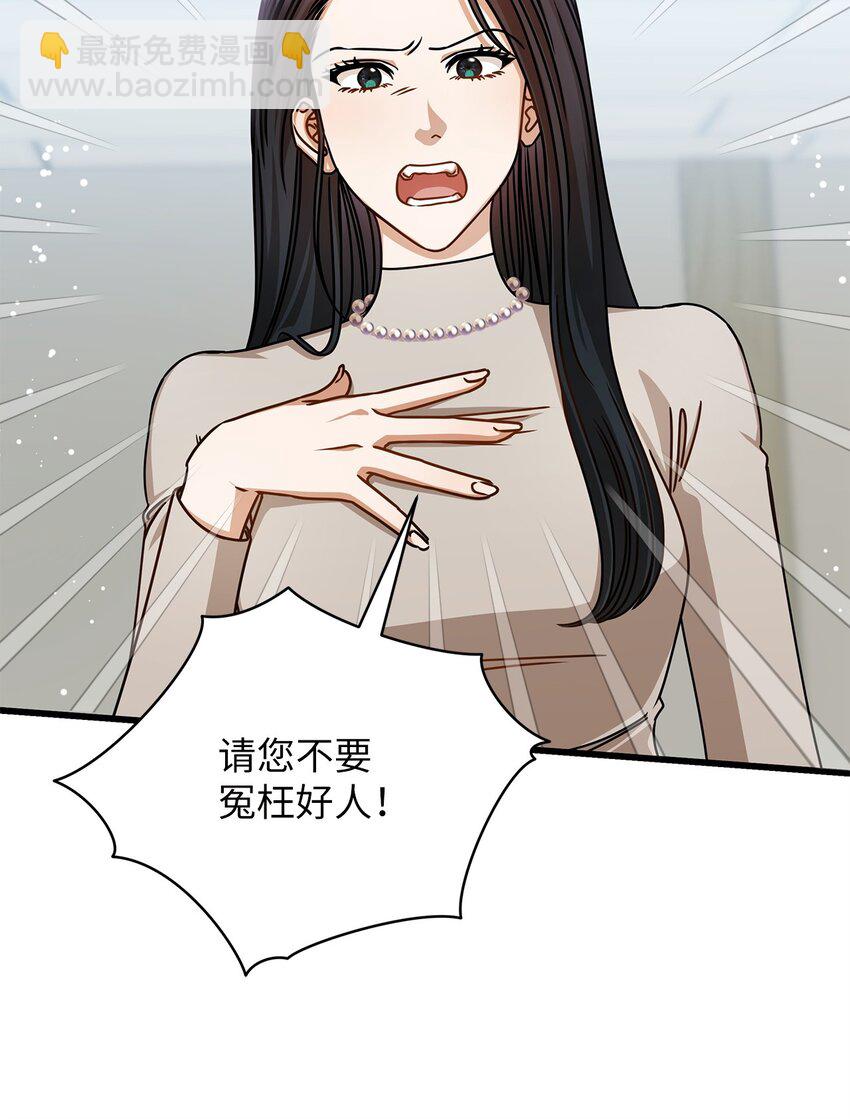 51 花篮(1/2)-第51话