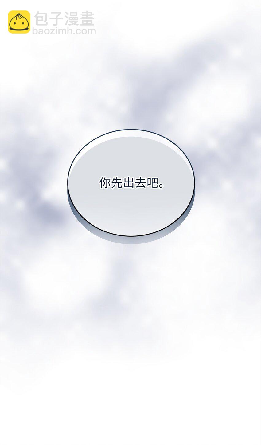 51 花篮(1/2)-第51话