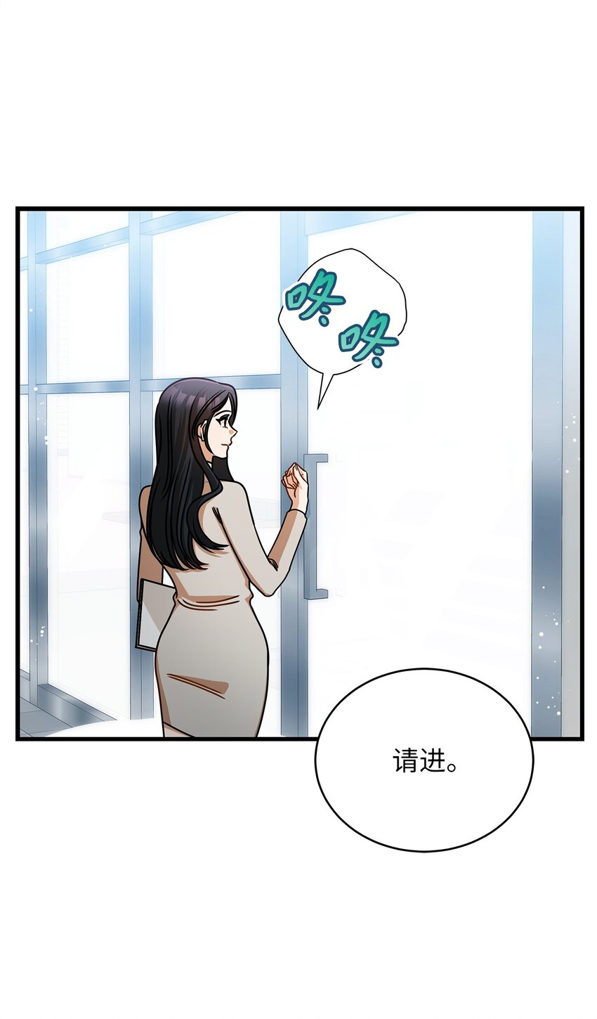 51 花篮(1/2)-第51话