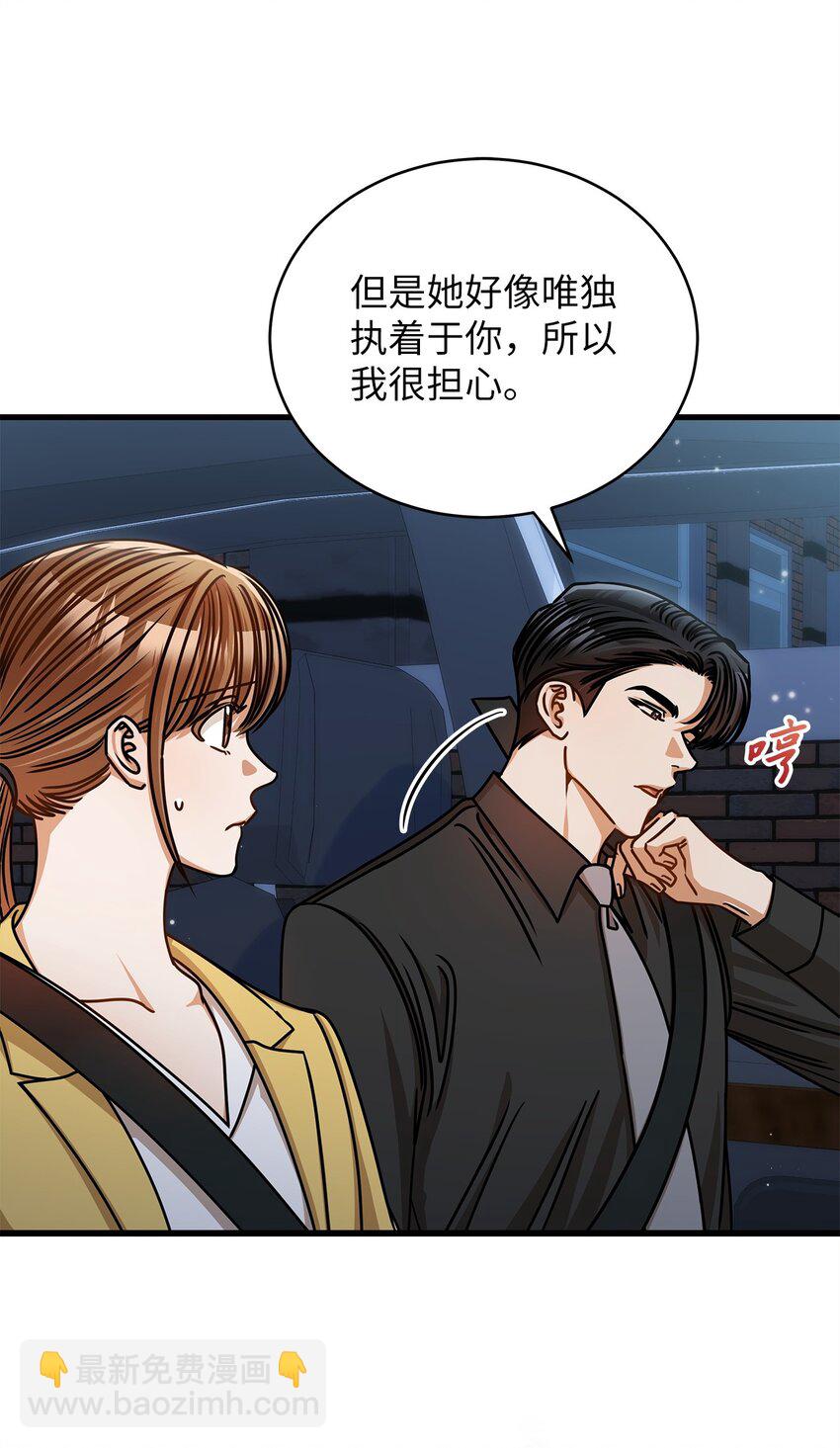 51 花篮(1/2)-第51话