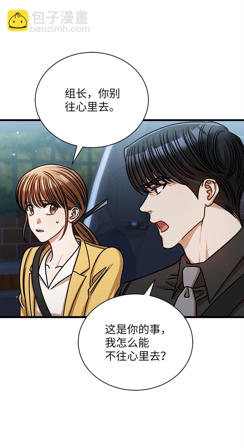 51 花篮(1/2)-第51话