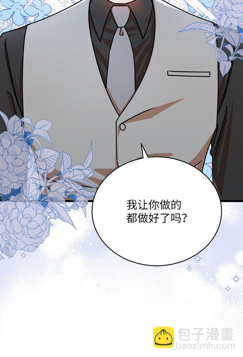 51 花篮(1/2)-第51话