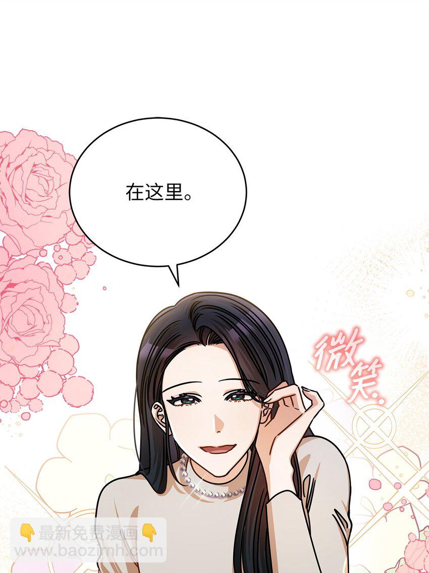 51 花篮(1/2)-第51话