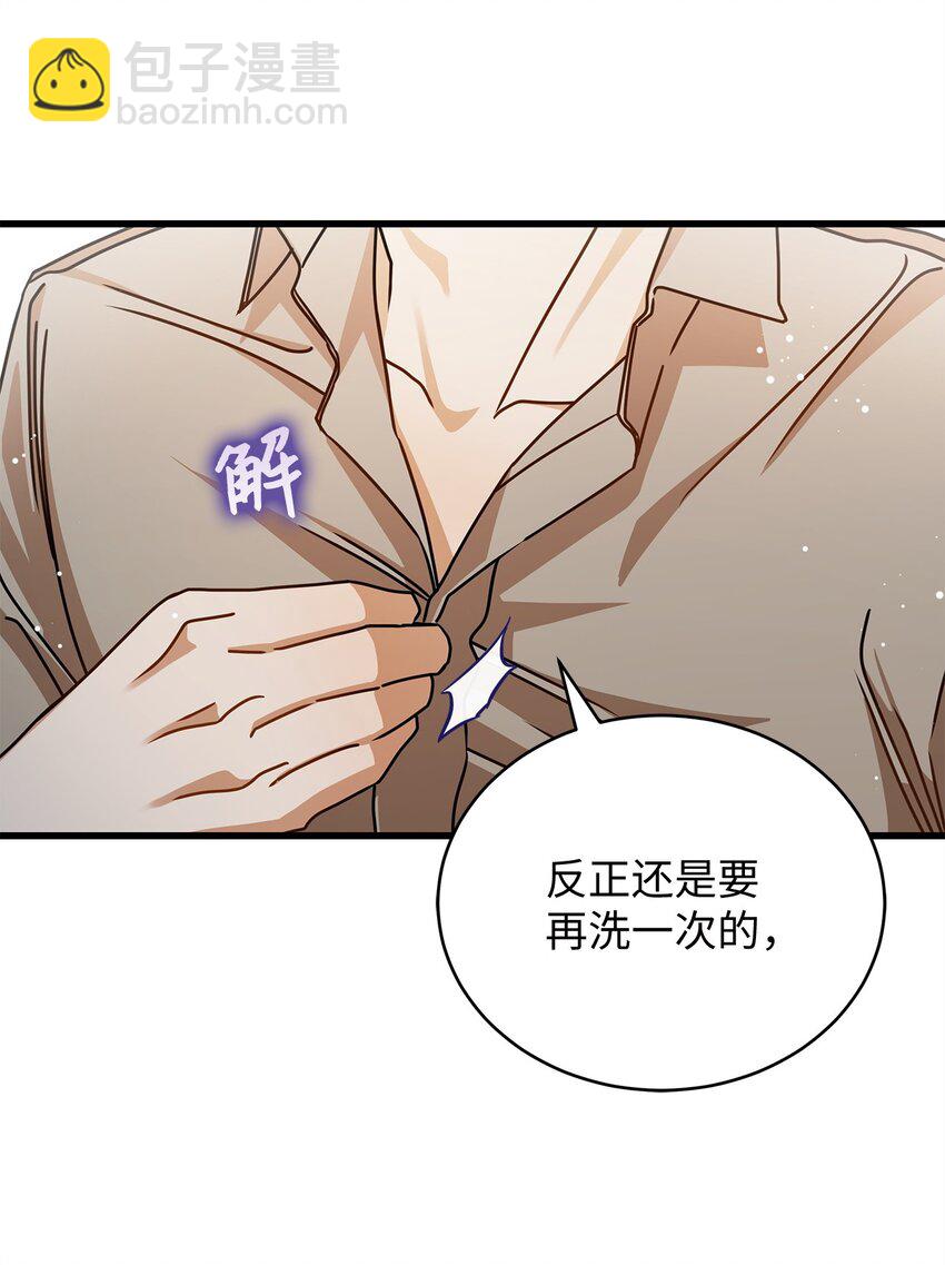 53 进展(1/2)-第53话