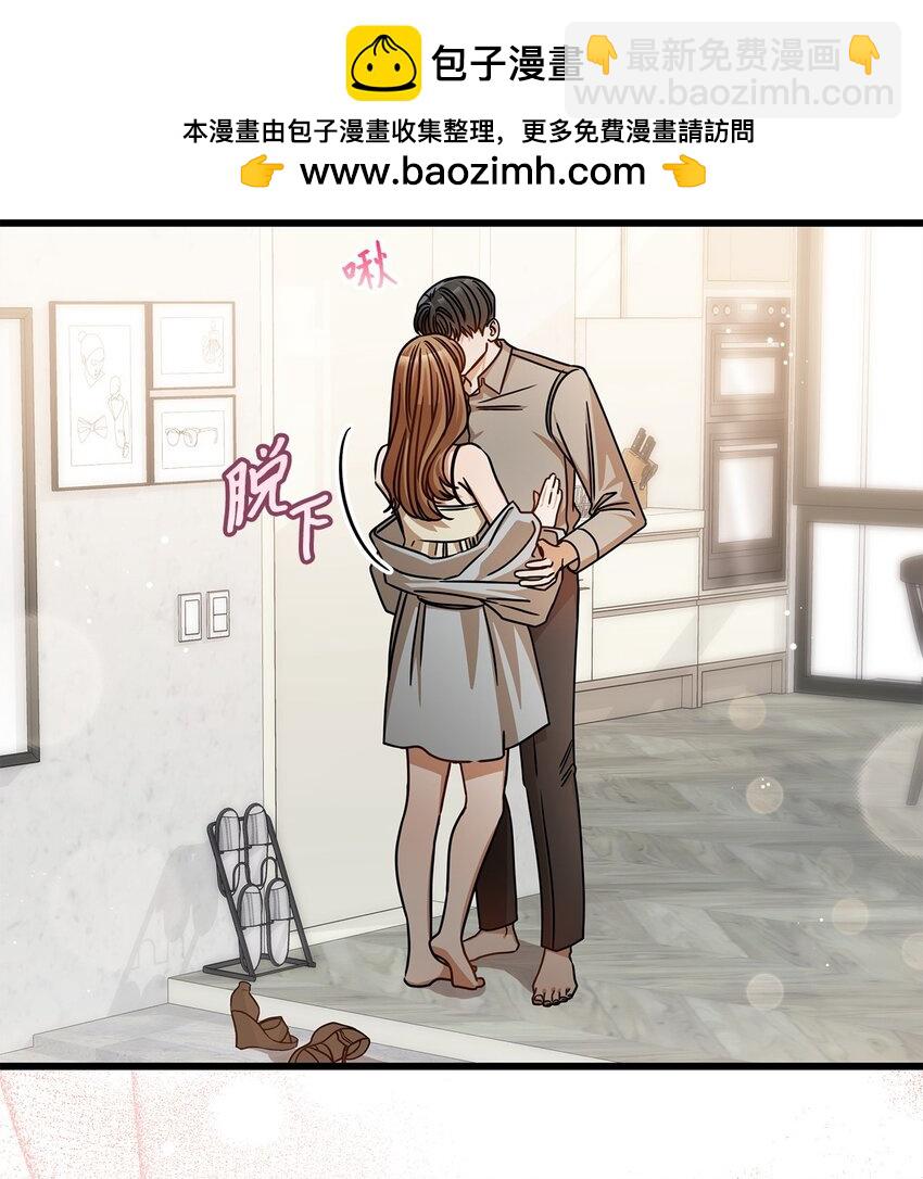 53 进展(1/2)-第53话