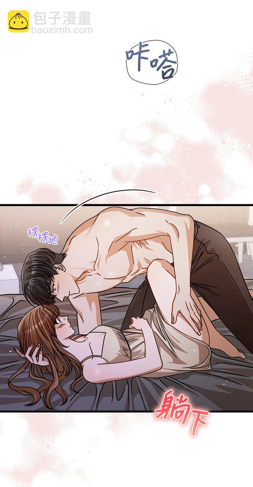 53 进展(1/2)-第53话