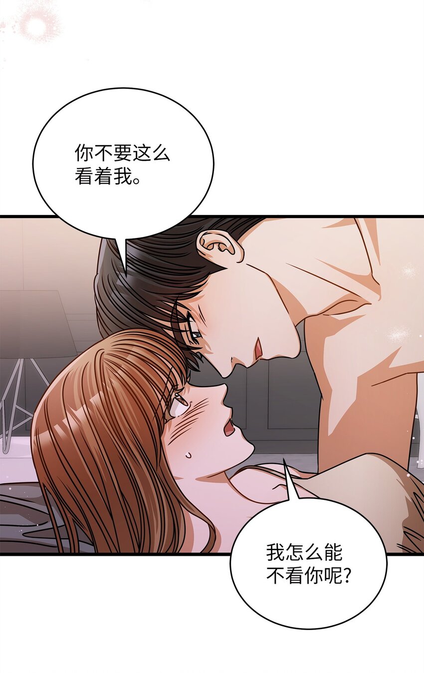 53 进展(1/2)-第53话