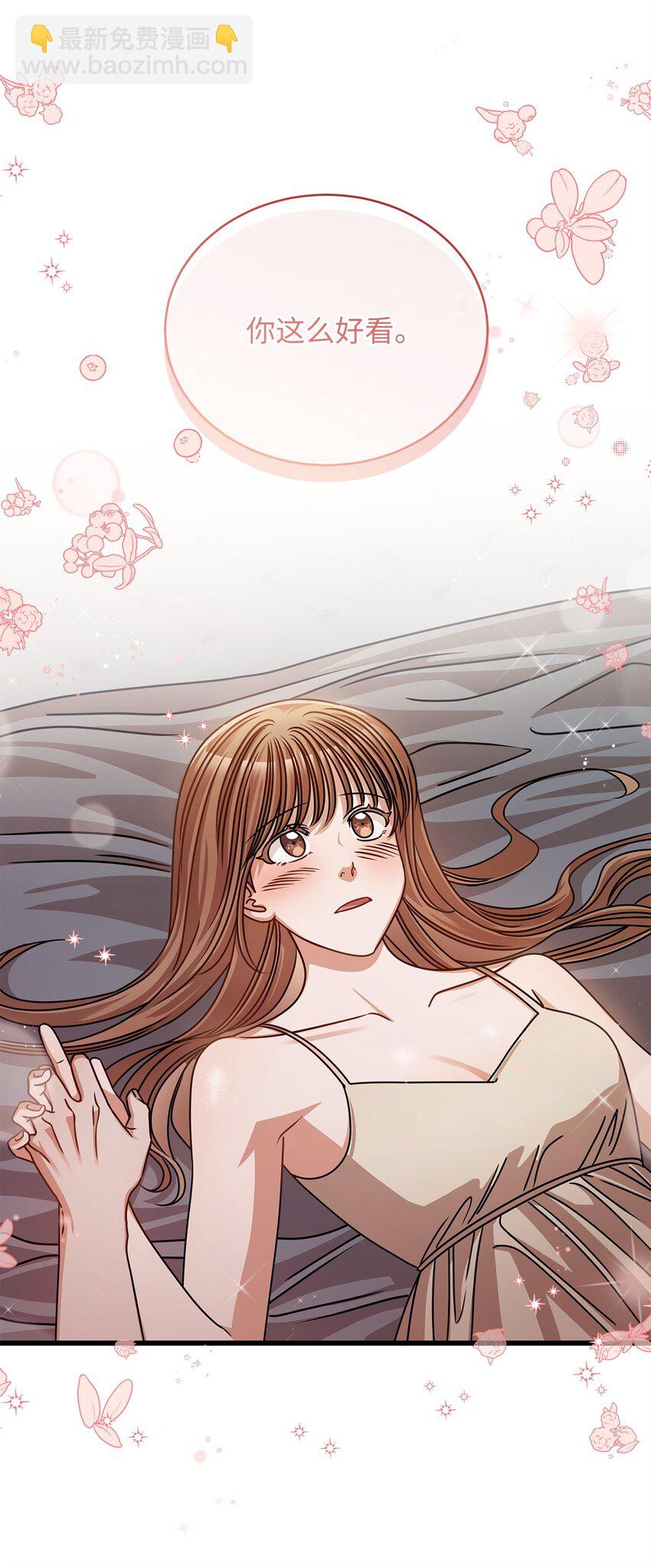 53 进展(1/2)-第53话