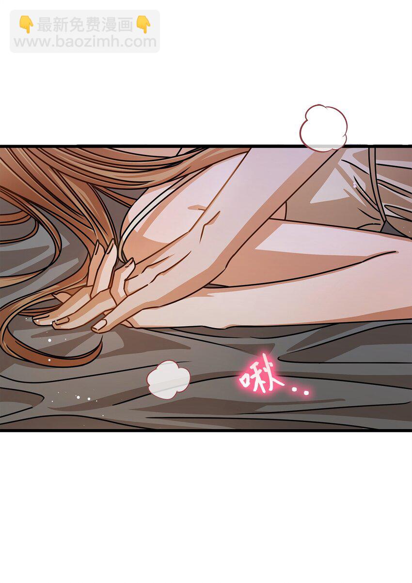 53 进展(1/2)-第53话