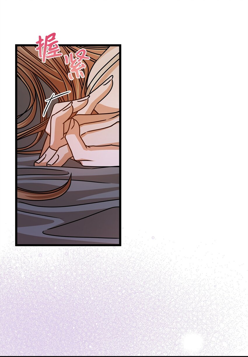 53 进展(1/2)-第53话