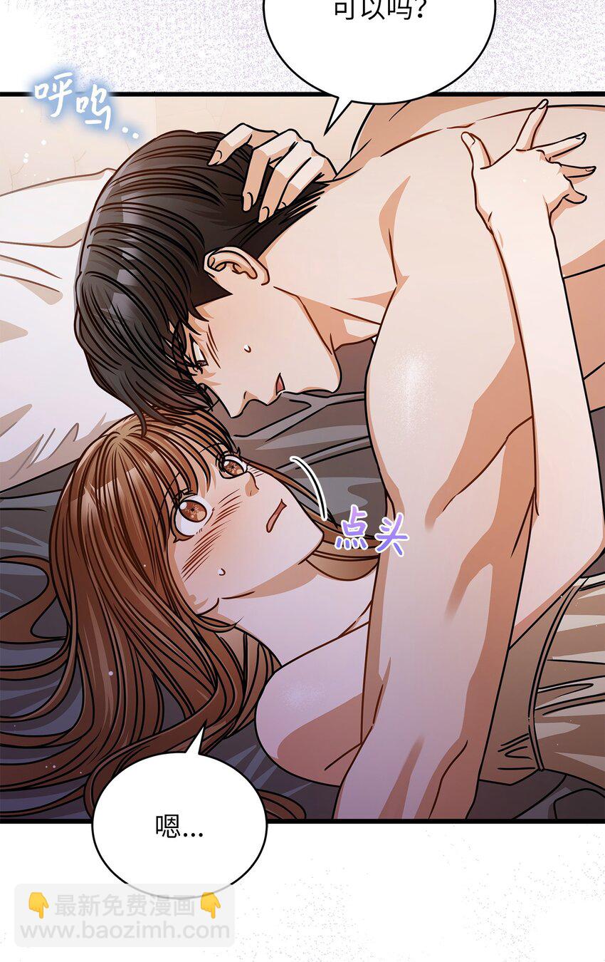 53 进展(1/2)-第53话