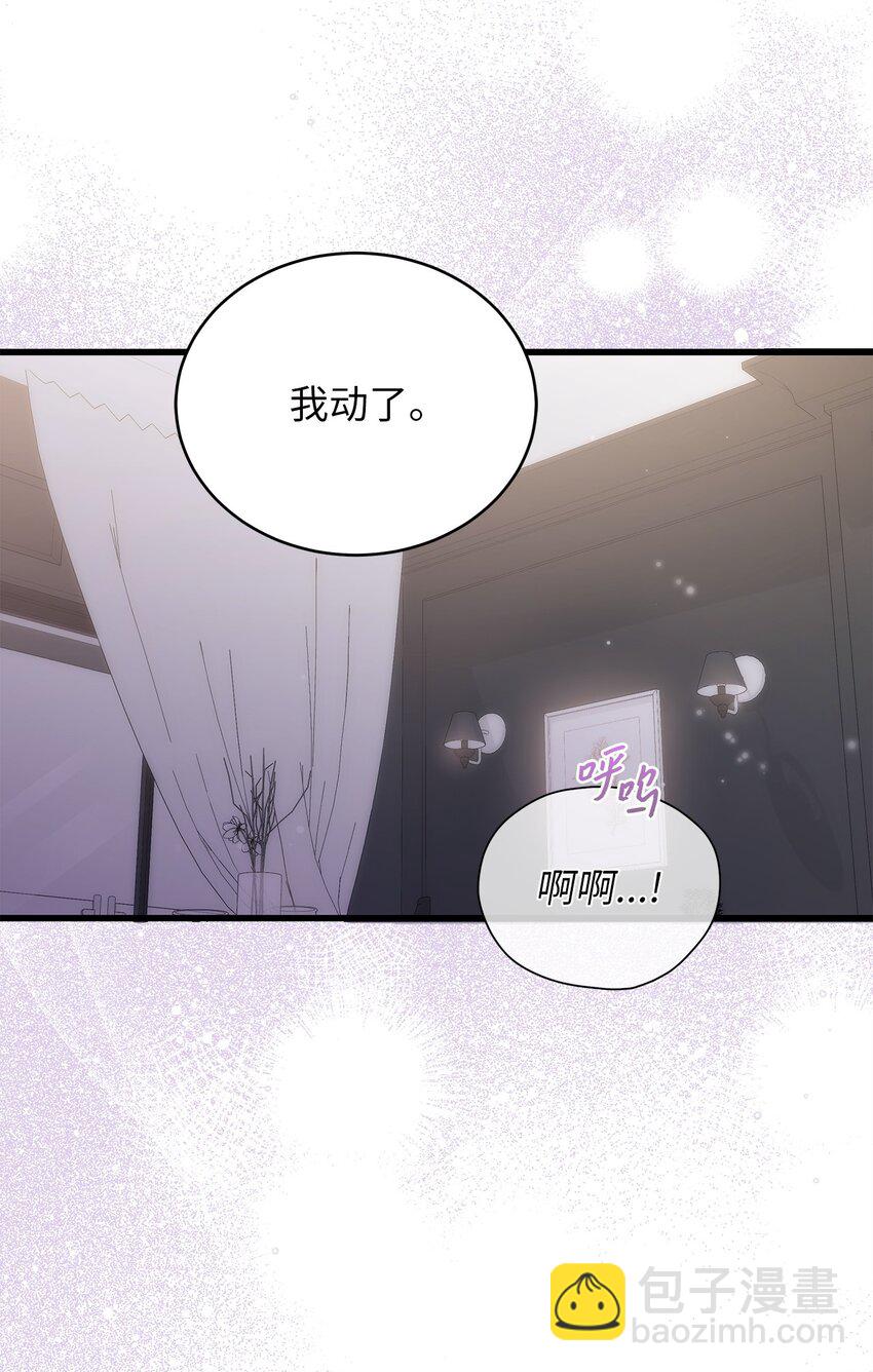 53 进展(1/2)-第53话