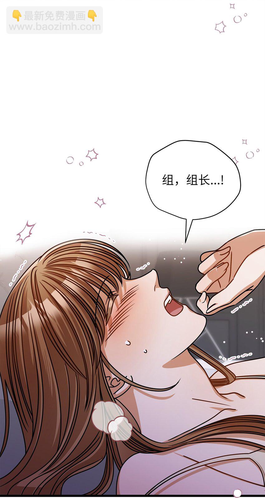 53 进展(1/2)-第53话