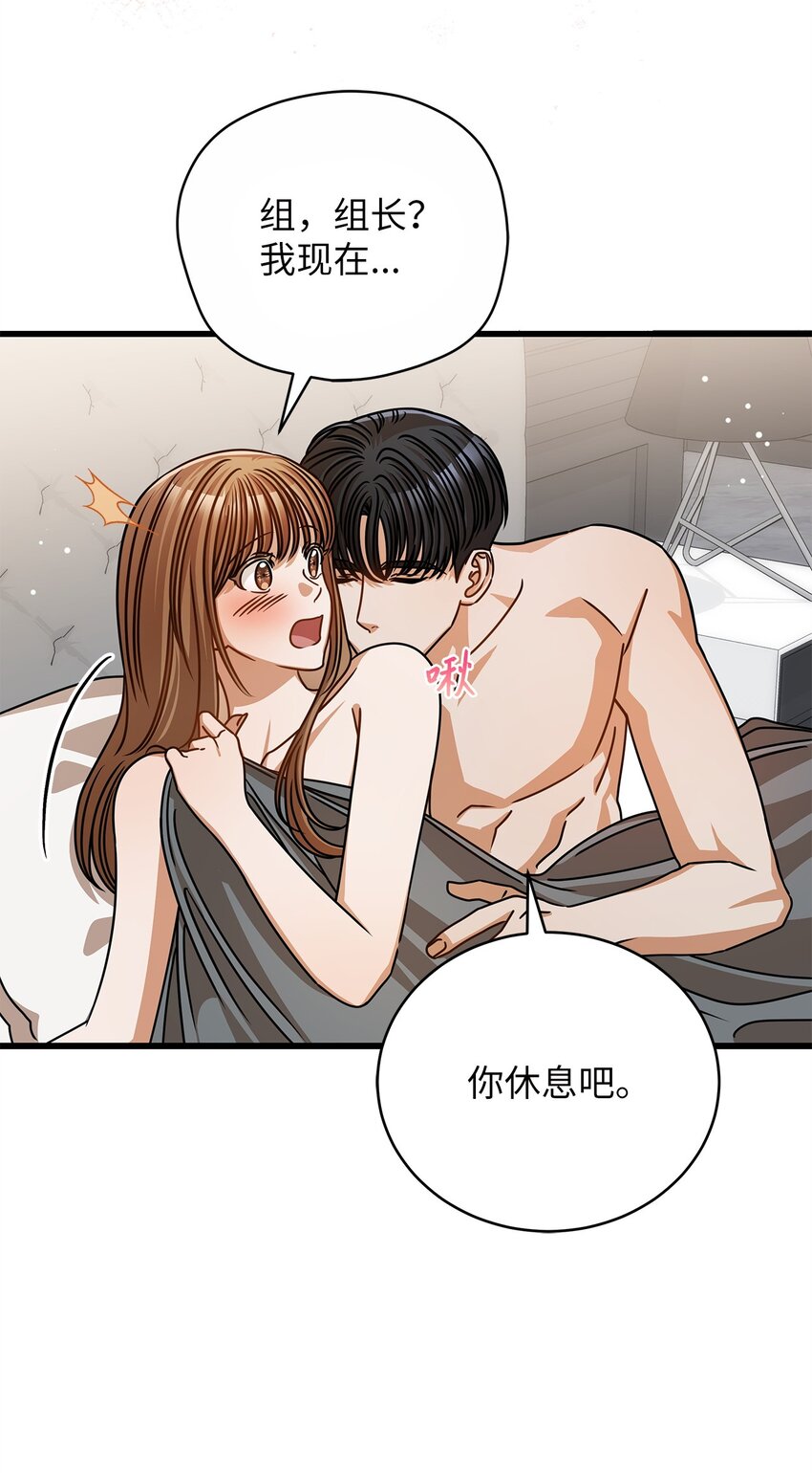 53 进展(1/2)-第53话