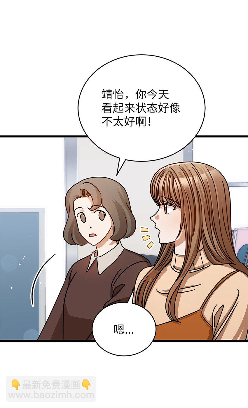 53 进展(1/2)-第53话