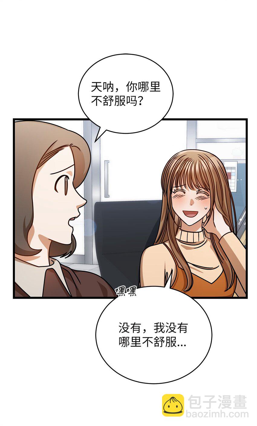 53 进展(1/2)-第53话