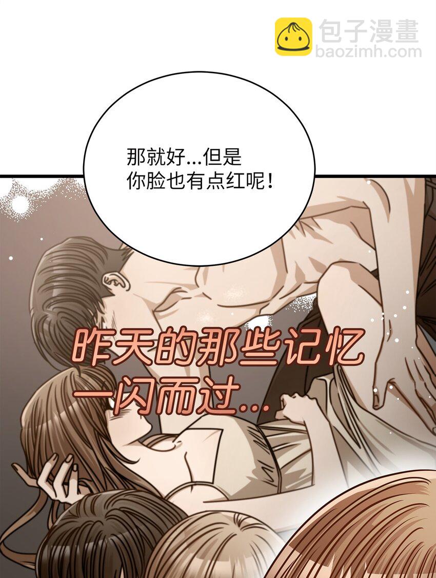 53 进展(1/2)-第53话