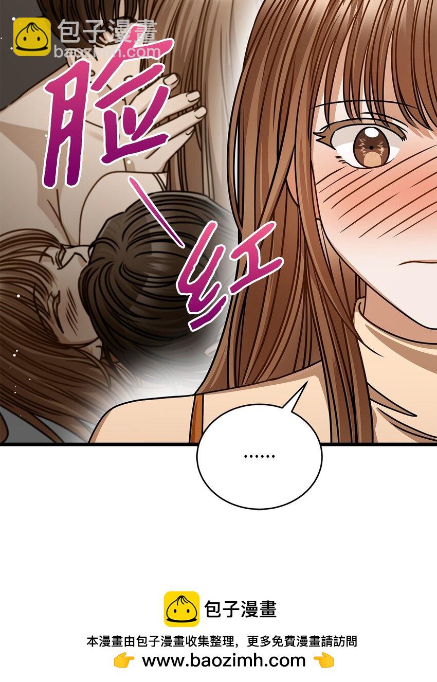 53 进展(1/2)-第53话