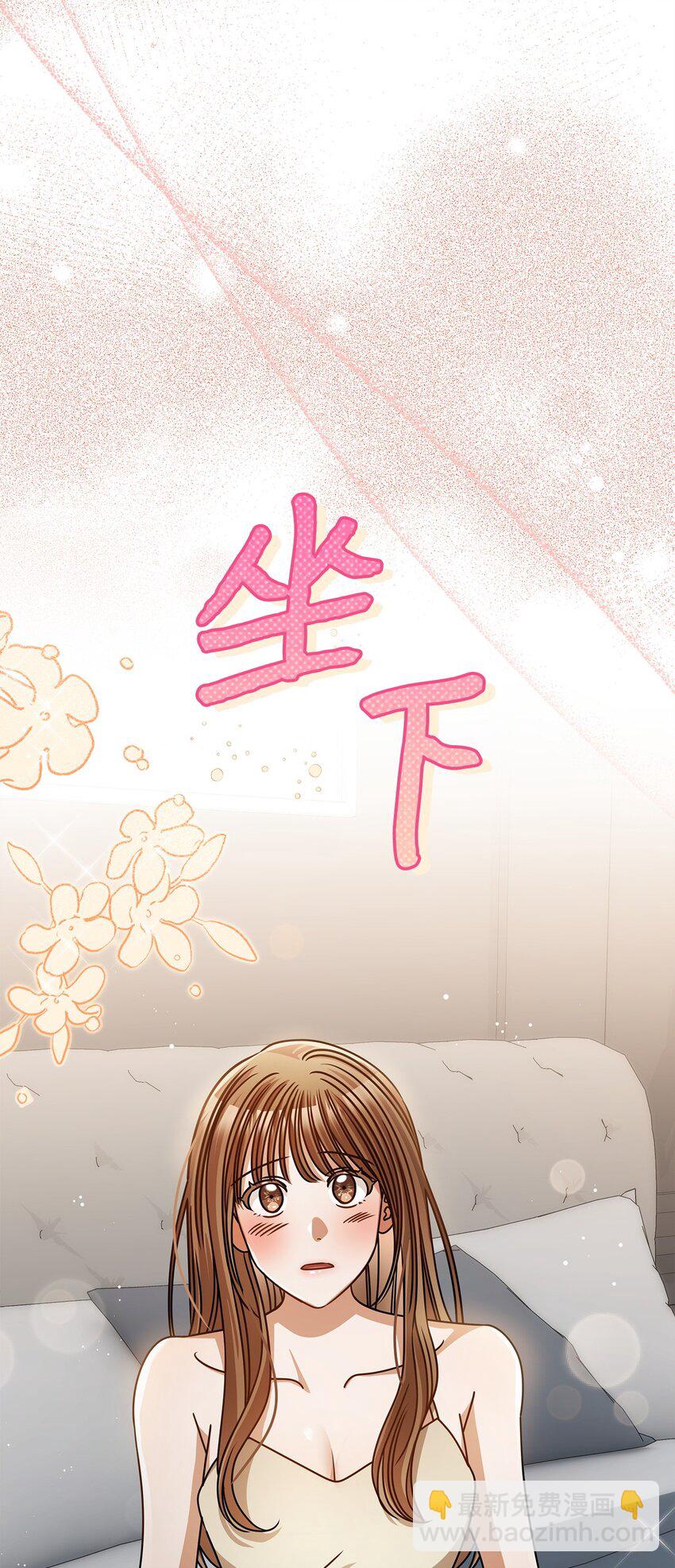 53 进展(1/2)-第53话