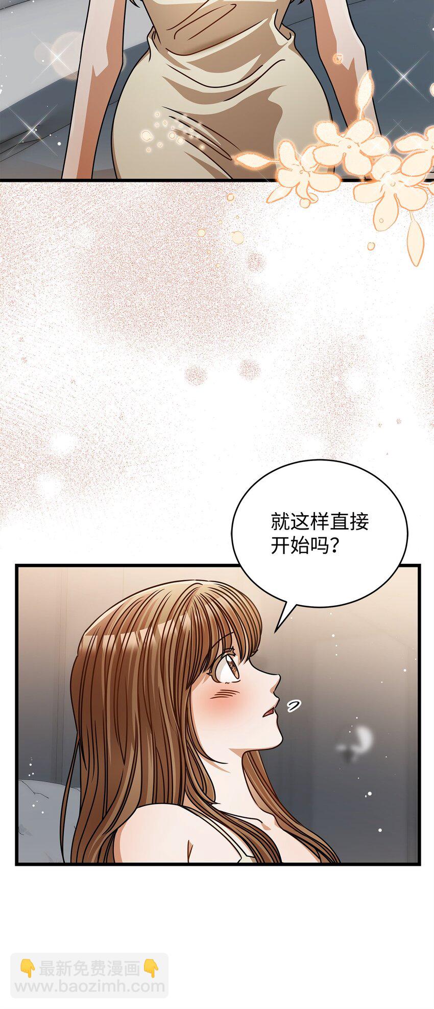 53 进展(1/2)-第53话